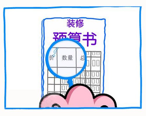 2573650a11b3aacff763cfd5ceabf228_87705365.jpg